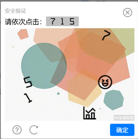 点击全屏